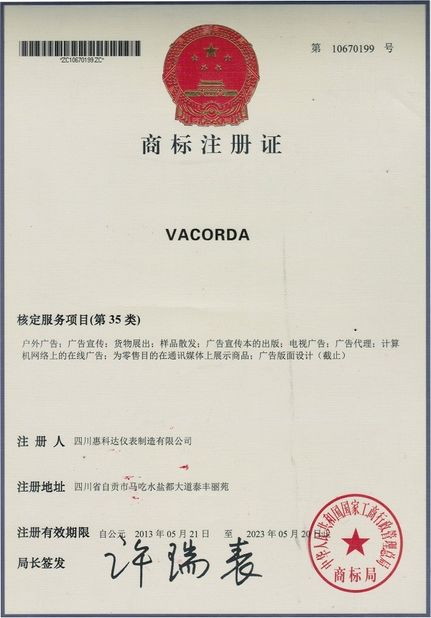 China Sichuan Vacorda Instruments Manufacturing Co., Ltd certification