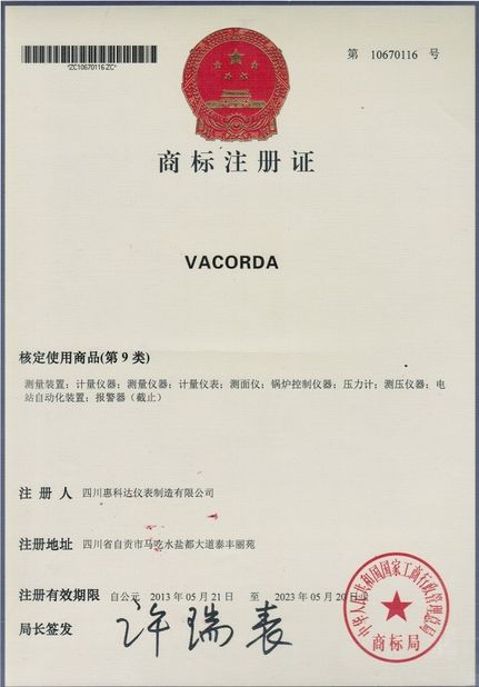 China Sichuan Vacorda Instruments Manufacturing Co., Ltd certification